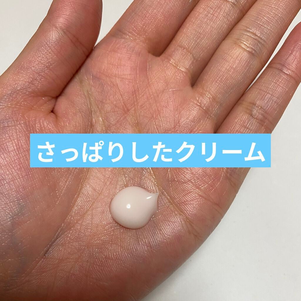 メタックスクリーム/ファイテン/ボディクリームを使ったクチコミ(2枚目)