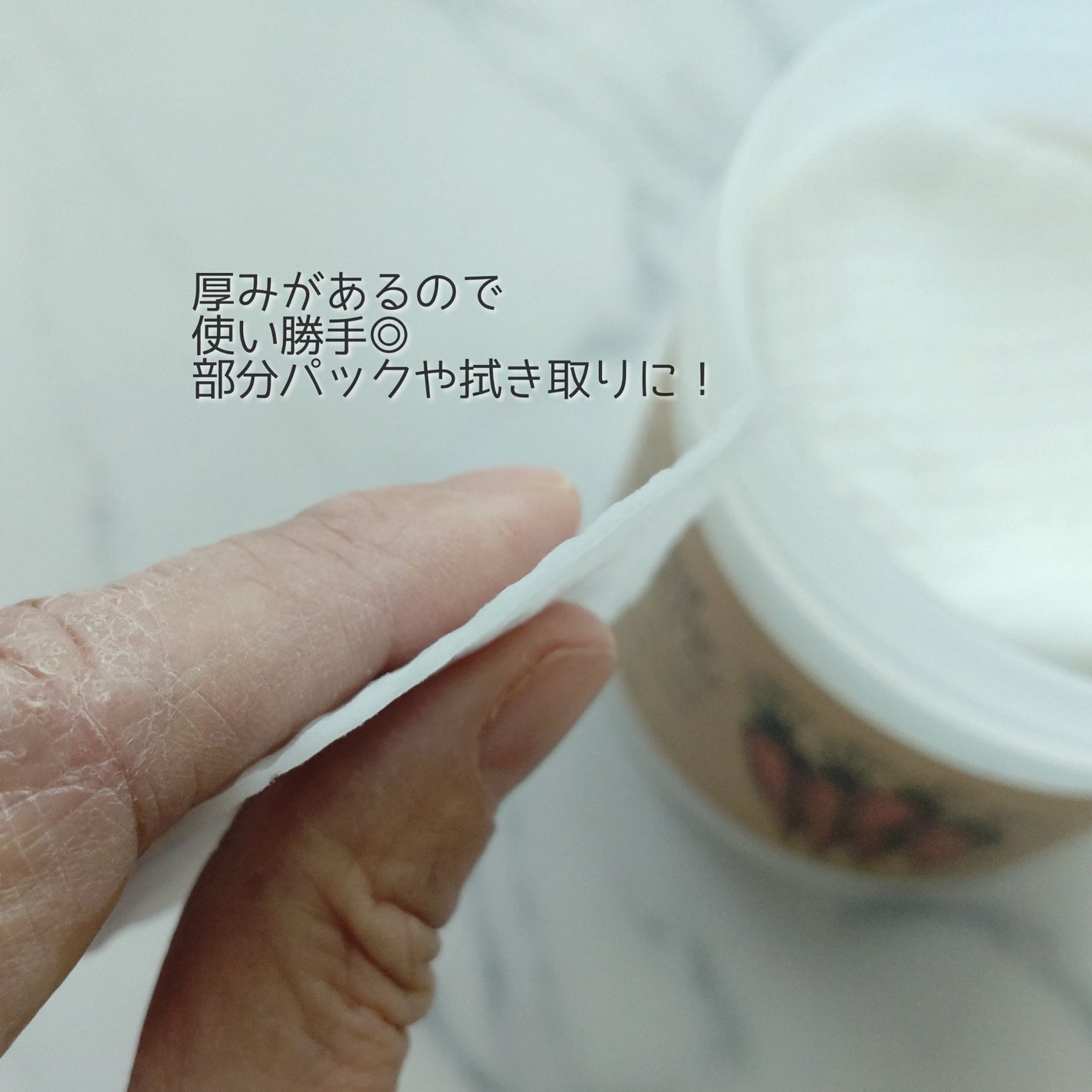 キャロットカロテン カーミングウォーターパッド/SKINFOOD/トナーパッドを使ったクチコミ(3枚目)