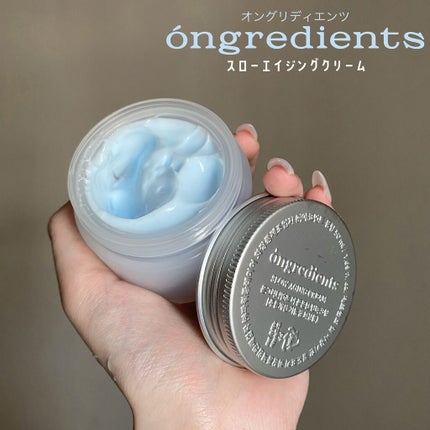 Slow Aging Cream /Ongredients/フェイスクリームを使ったクチコミ(2枚目)