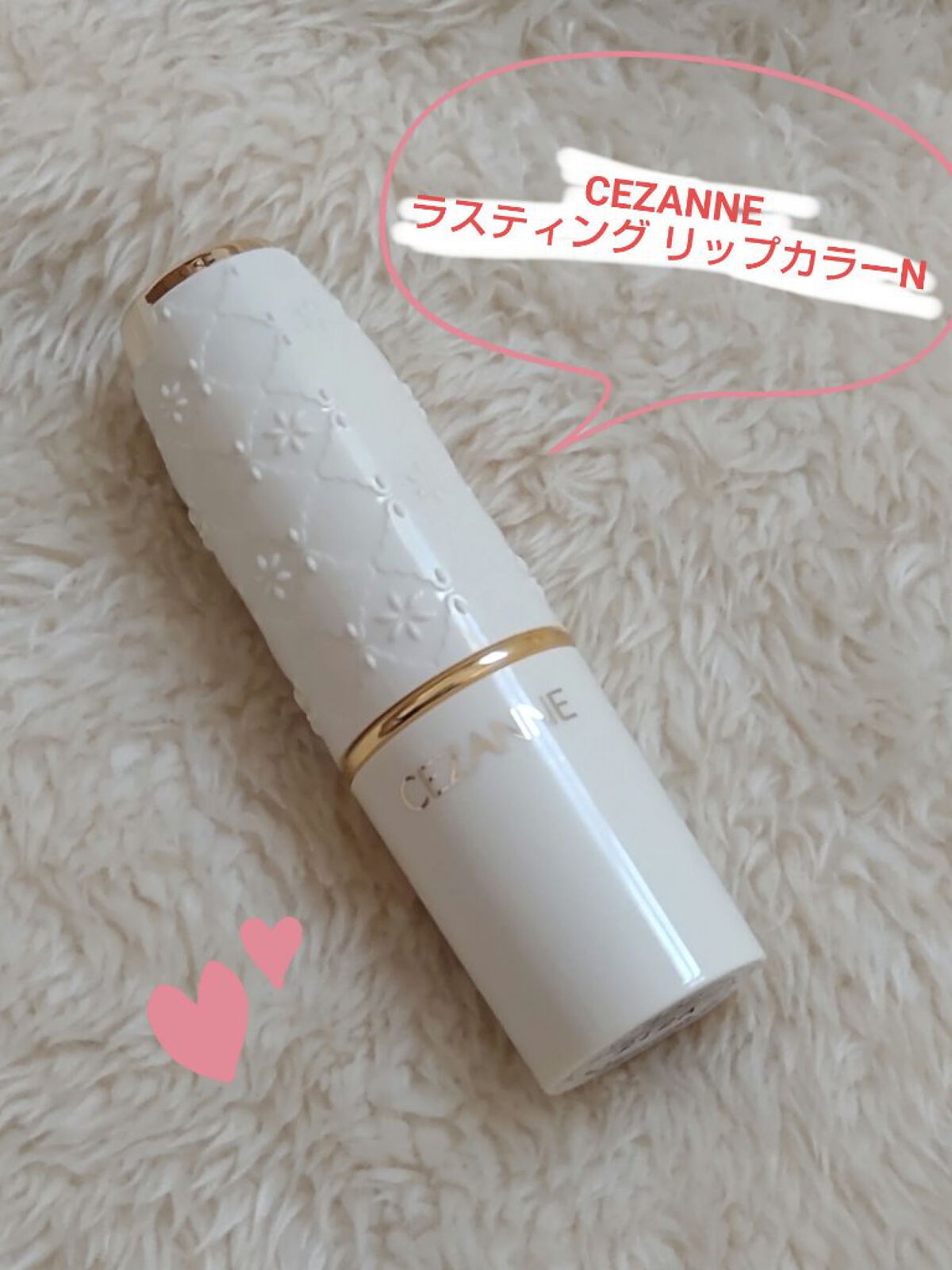 ラスティング リップカラーN/CEZANNE/口紅を使ったクチコミ（1枚目）