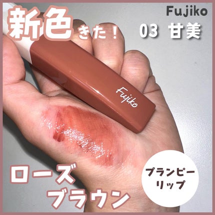 を使ったクチコミ(1枚目)