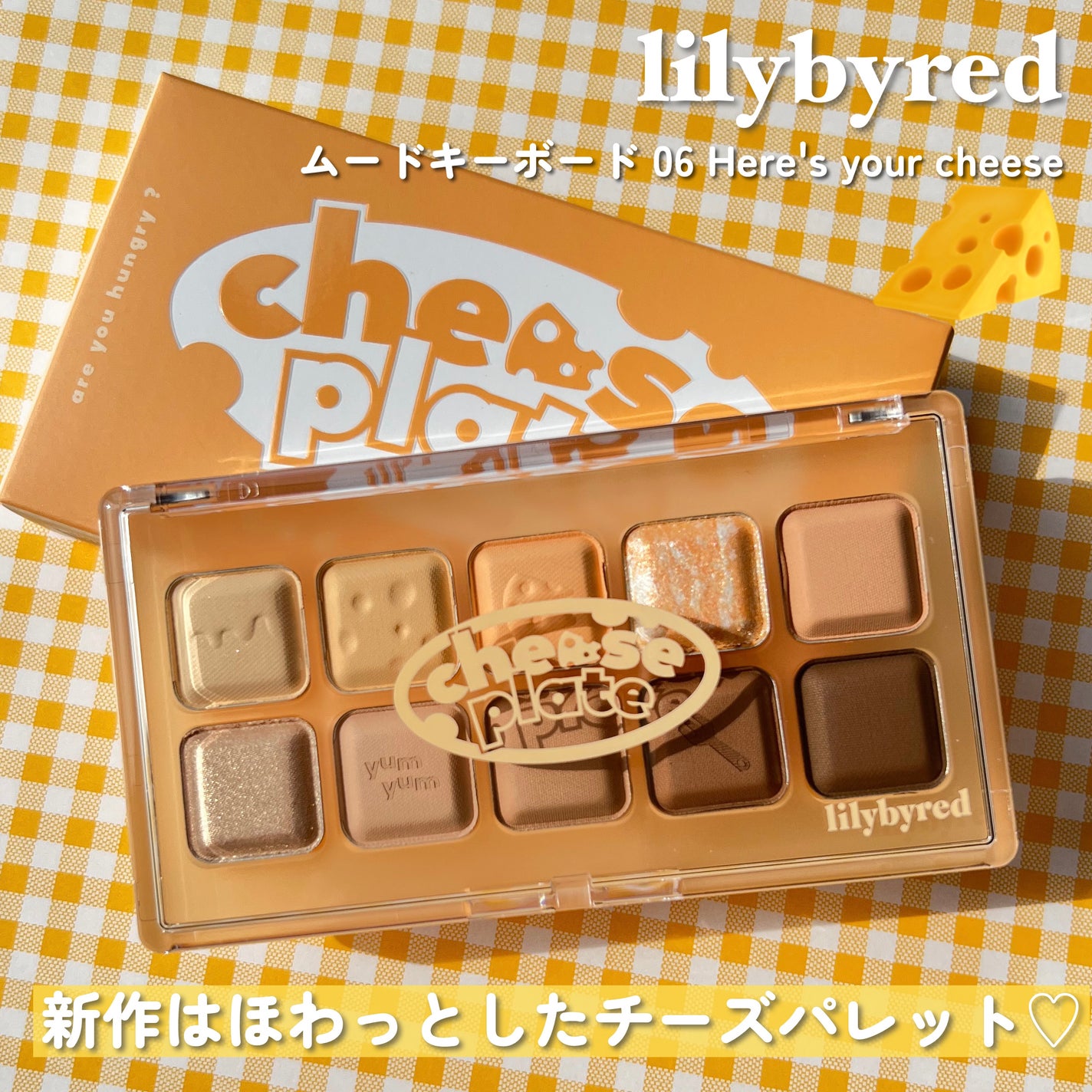 ムードキーボード/lilybyred/アイシャドウパレットを使ったクチコミ(2枚目)