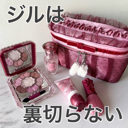 ジルスチュアート ギルティパフェタイムコレクション/JILL STUART/その他キットセットを使ったクチコミ(1枚目)