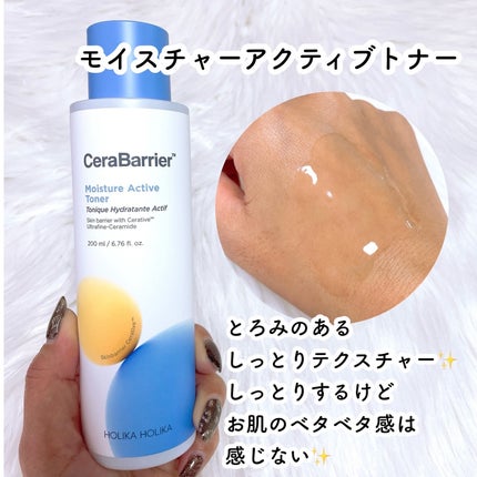 セラバリア モイスチャーアクティブ トナー /HOLIKA HOLIKA/化粧水を使ったクチコミ(3枚目)