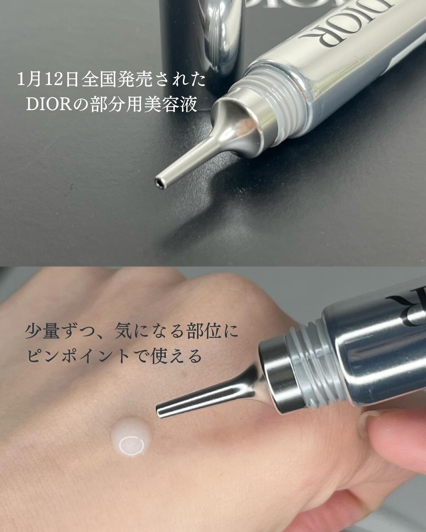カプチュール トータル ヒアルショット|Diorの口コミ - 乾燥肌 カプチュール トータル ヒアルショット|Diorの口コミ - 乾燥肌