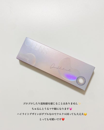 Double Tint 1day/OLENS/カラーコンタクトレンズを使ったクチコミ(7枚目)