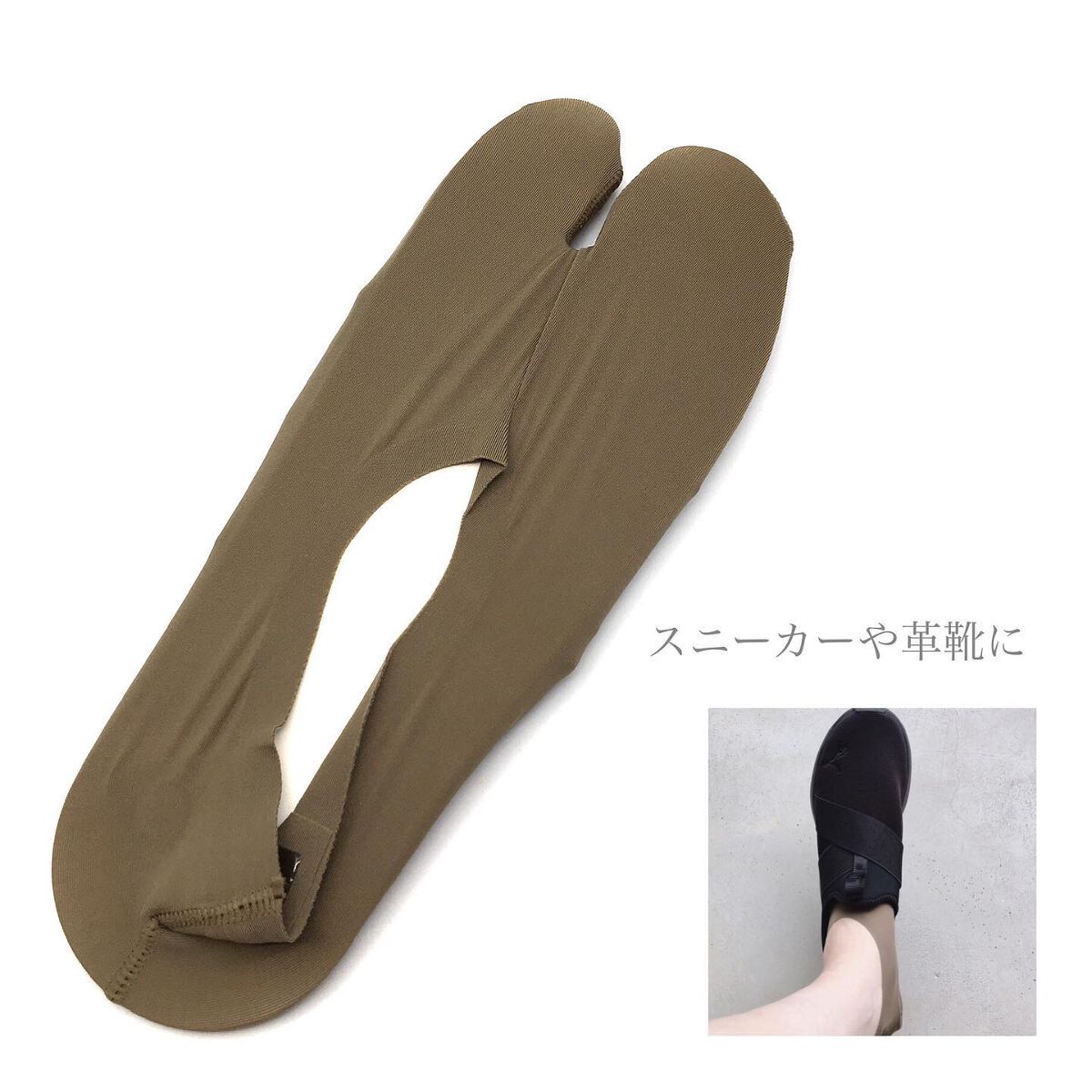 excellence Tabbish フットカバー(浅履き先丸型) /excellence/その他を使ったクチコミ（3枚目）