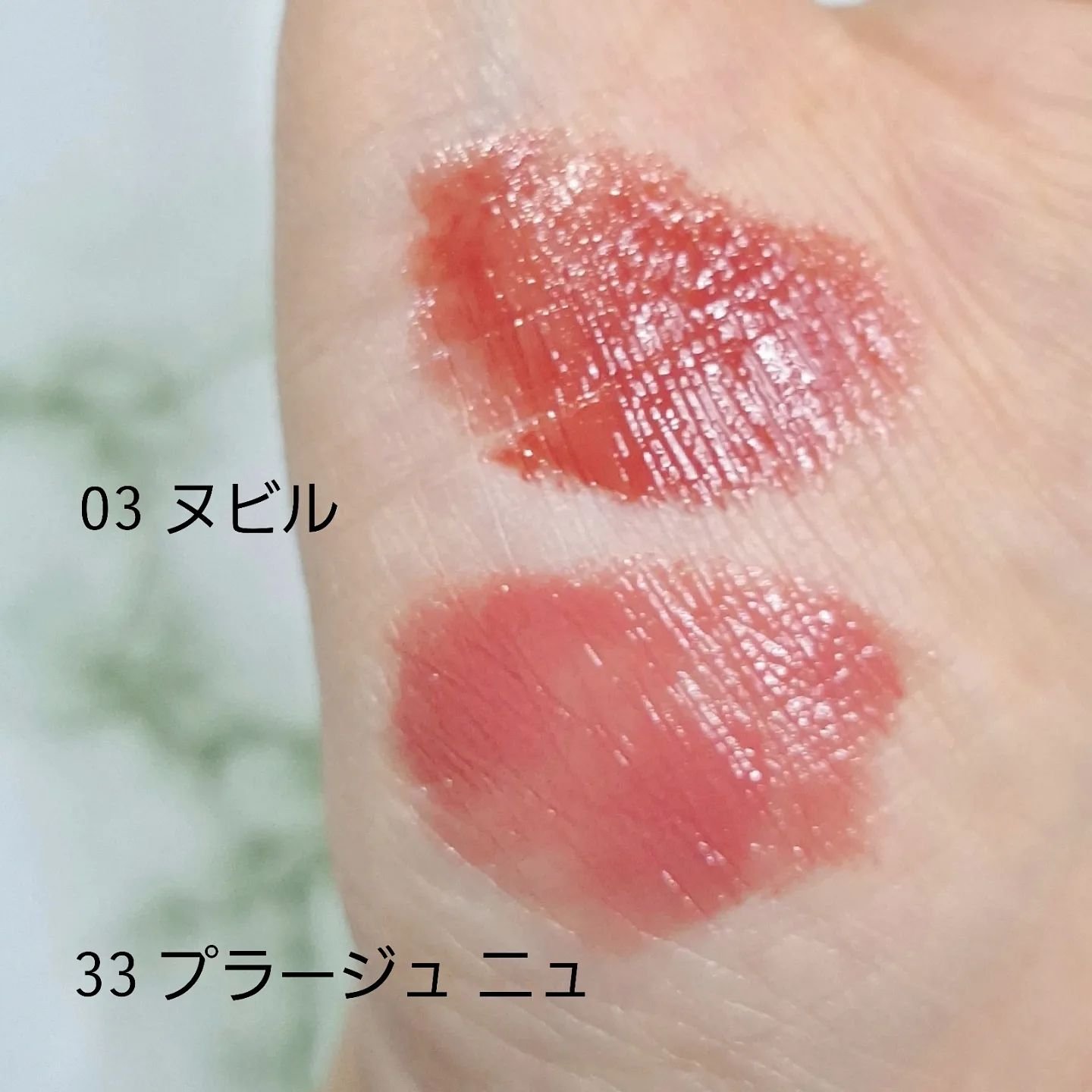 新色レビュー】ウルトラ シャイン リップ カラー｜TOM FORD BEAUTYは