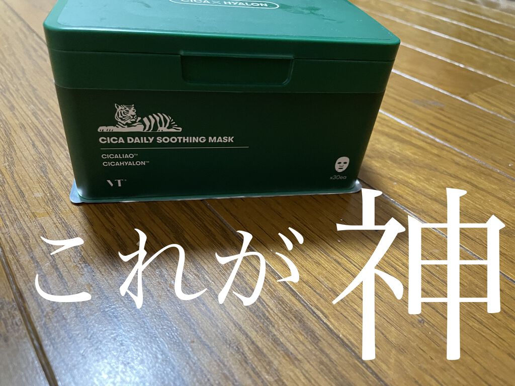 ボタニカルボディーソープ（モイスト）/BOTANIST/ボディソープを使ったクチコミ（3枚目）