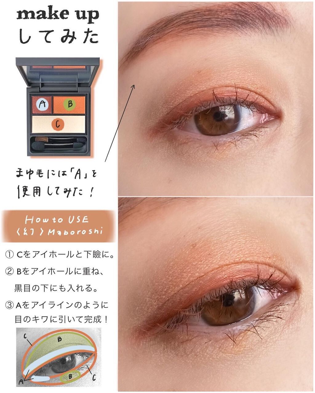 ニュアンス アイシャドウパレット/OSAJI/アイシャドウパレットを使ったクチコミ(6枚目)