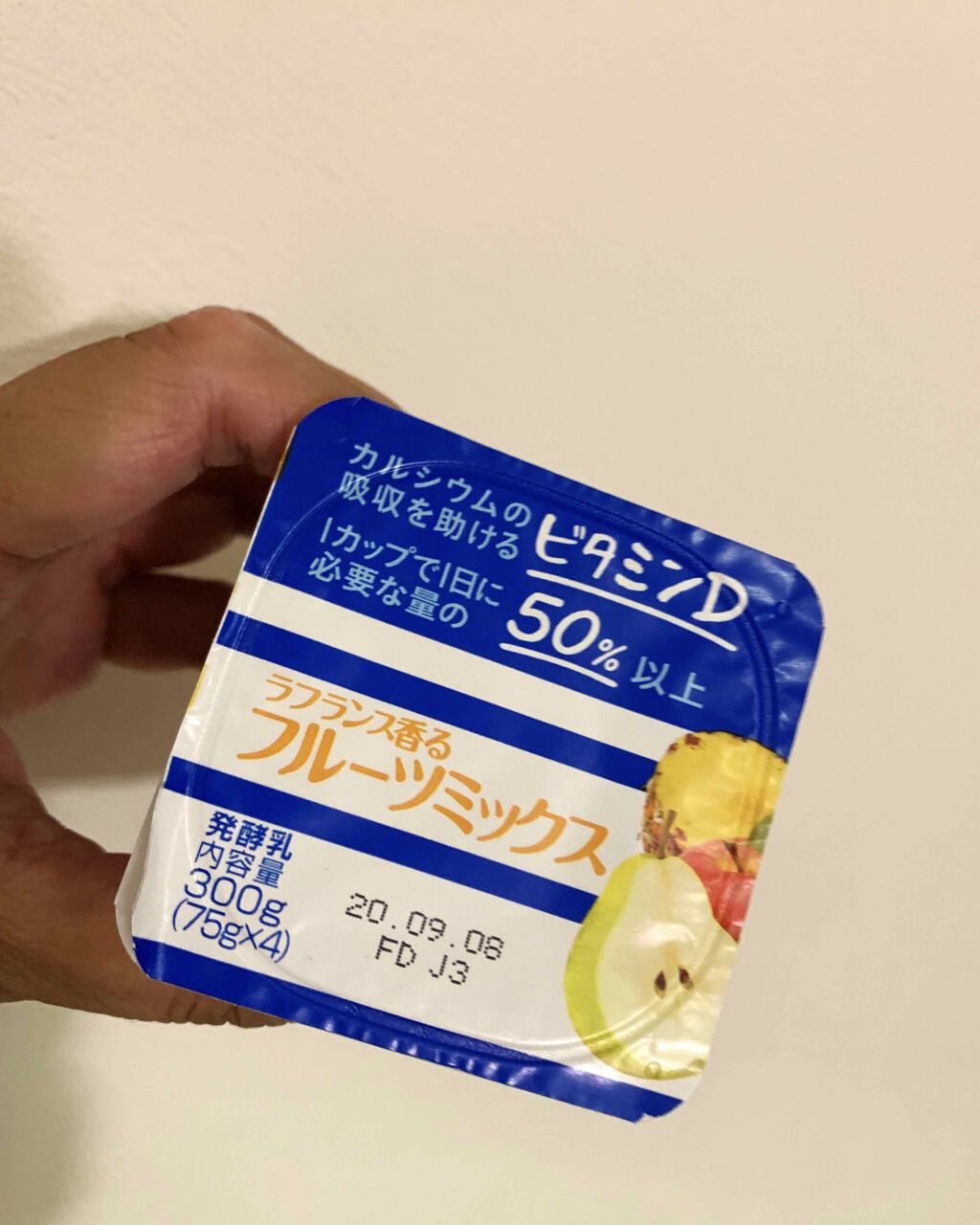 ダノンヨーグルト ラフランス香るフルーツミックス/DANONE/ヨーグルトを使ったクチコミ(1枚目)