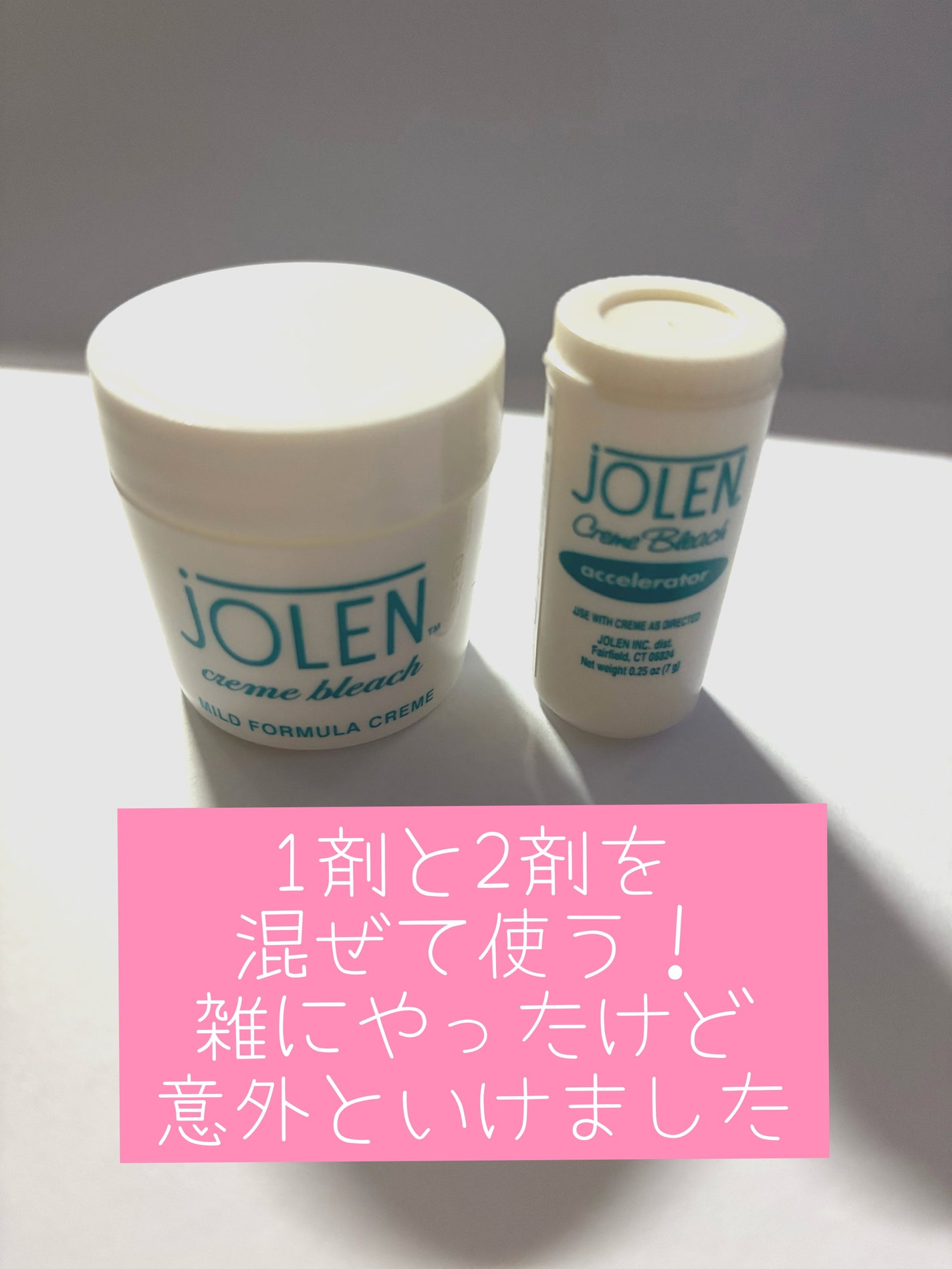 ジョレン クリーム ブリーチ/ジョレンジャパン/ムダ毛ケアを使ったクチコミ(2枚目)