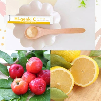 ハイ・ゲンキC(顆粒タイプ)/玄米酵素/美容サプリメントを使ったクチコミ(9枚目)