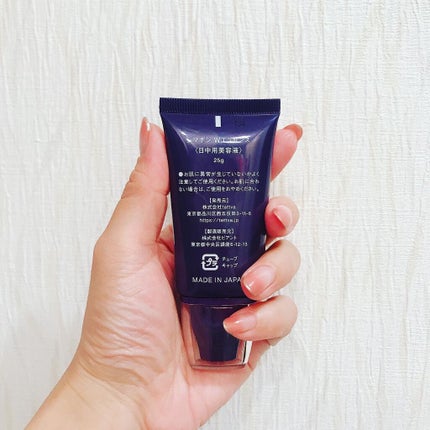 Wエッセンス/shimaboshi/美容液を使ったクチコミ(4枚目)