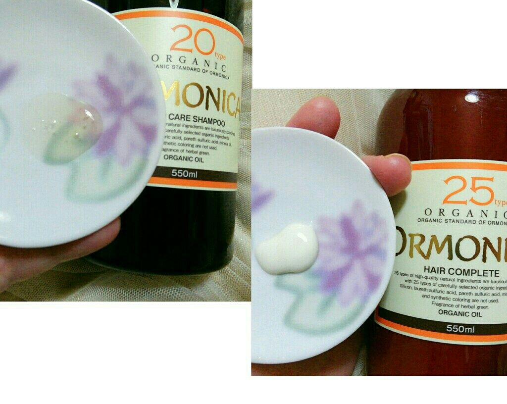 オーガニックシャンプー／ヘアコンプリート（トリートメント）/ORMONICA/市販シャンプーを使ったクチコミ（2枚目）