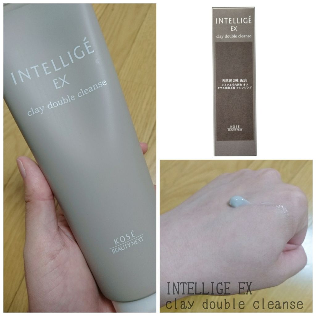 クレイ W クレンズ/アンテリージェEX/クレンジングクリームを使ったクチコミ(1枚目)