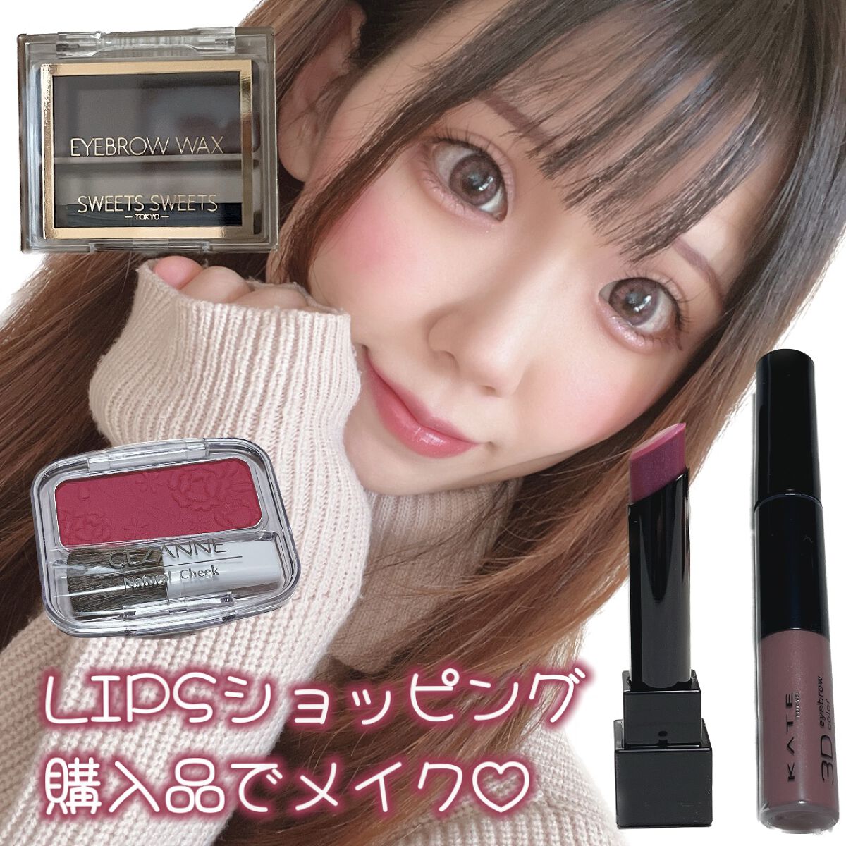 ナチュラル チークN/CEZANNE/パウダーチークを使ったクチコミ(1枚目)