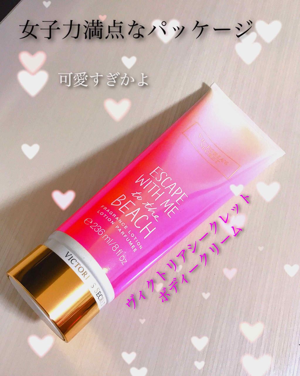フレグランスローション/victoria's secret (ヴィクトリアズシークレット)/香水(その他)を使ったクチコミ(1枚目)