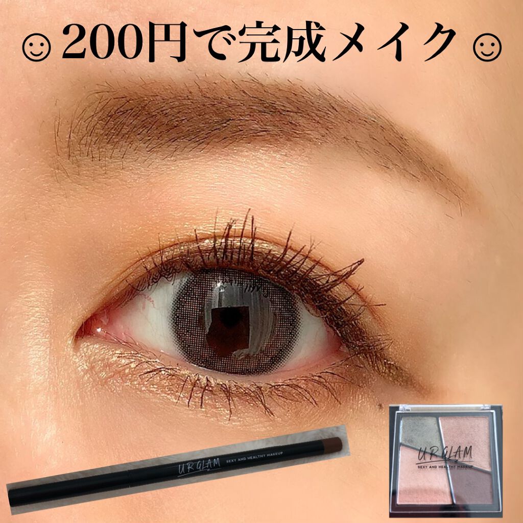 UR GLAM　VELVET EYE COLOR PALETTE/U R GLAM/アイシャドウパレットを使ったクチコミ（1枚目）