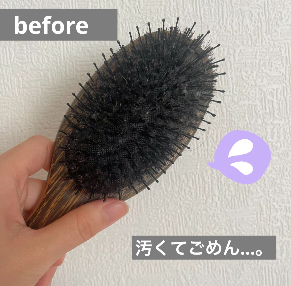 を使ったクチコミ（2枚目）