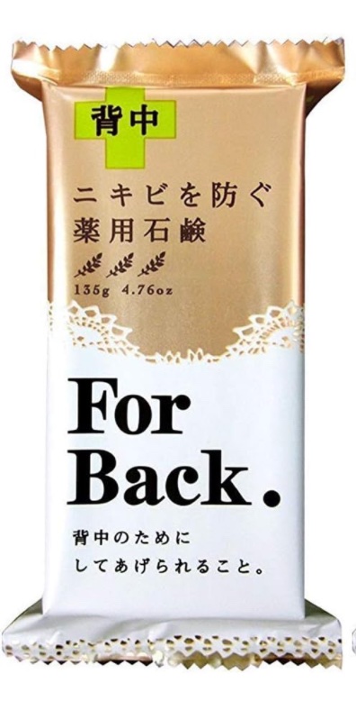 ニキビを防ぐ薬用石鹸 ForBack/ペリカン石鹸/ボディ石鹸を使ったクチコミ（1枚目）