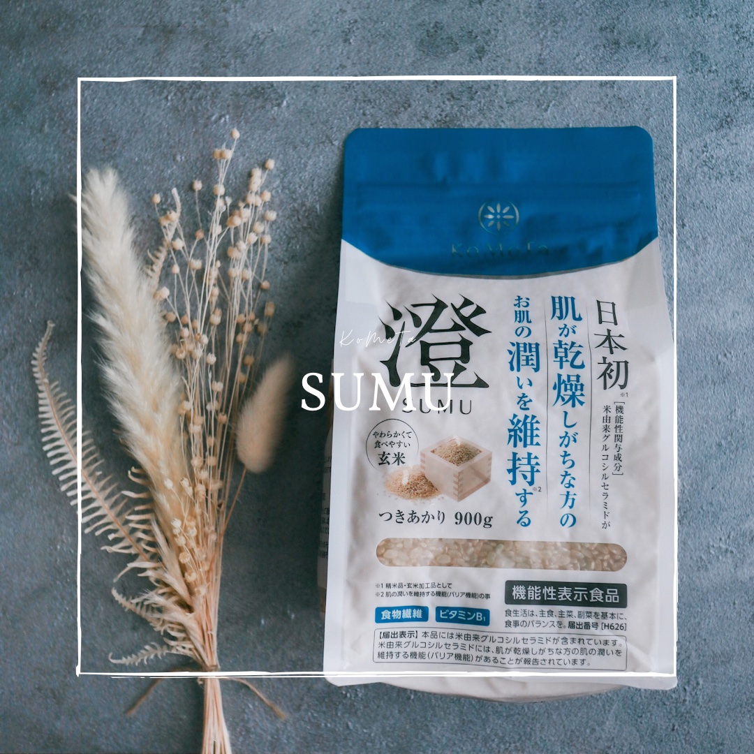 KoMeTa 澄 SUMU/ミツハシライス/食品を使ったクチコミ（1枚目）