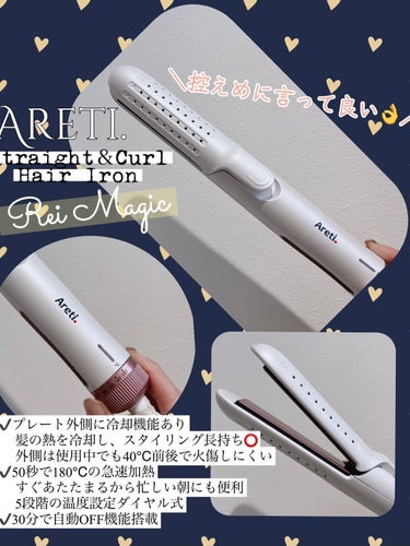 ももはら@コスメ垢 on LIPS 「ストレート、カールの2wayスタイリングができるカールアイロン..」（1枚目）