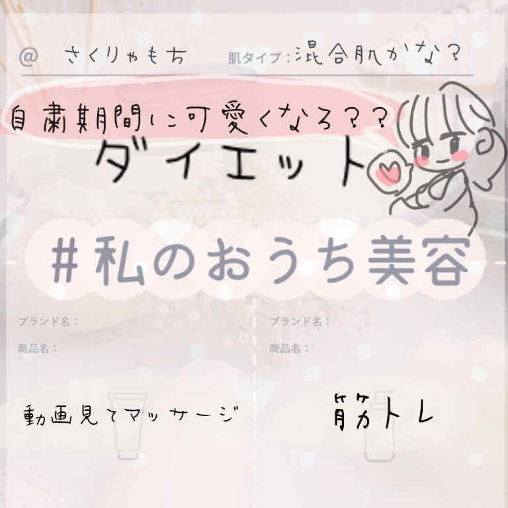 自己紹介/雑談/その他を使ったクチコミ（1枚目）