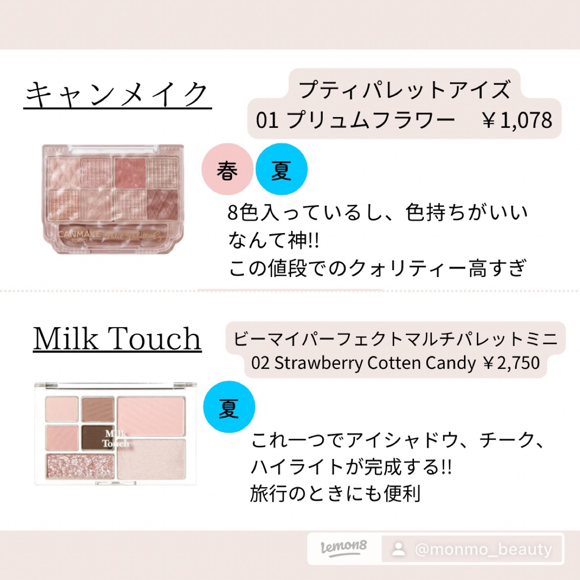 プロ アイ パレット/CLIO/アイシャドウパレットを使ったクチコミ（3枚目）