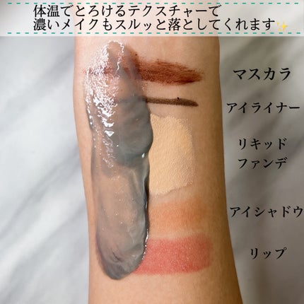 パーフェクトワンフォーカス スムースクレンジングバーム ディープブラック/PERFECT ONE FOCUS/クレンジングバームを使ったクチコミ(3枚目)