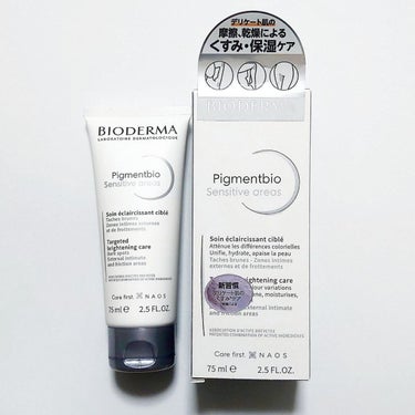 ビオデルマ ピグメンビオ ホワイトセンシティブクリームのクチコミ「#BIODERMA　#ビオデルマ

ピグメンビオ ホワイト センシティブクリーム 75mL　￥.....」（1枚目）