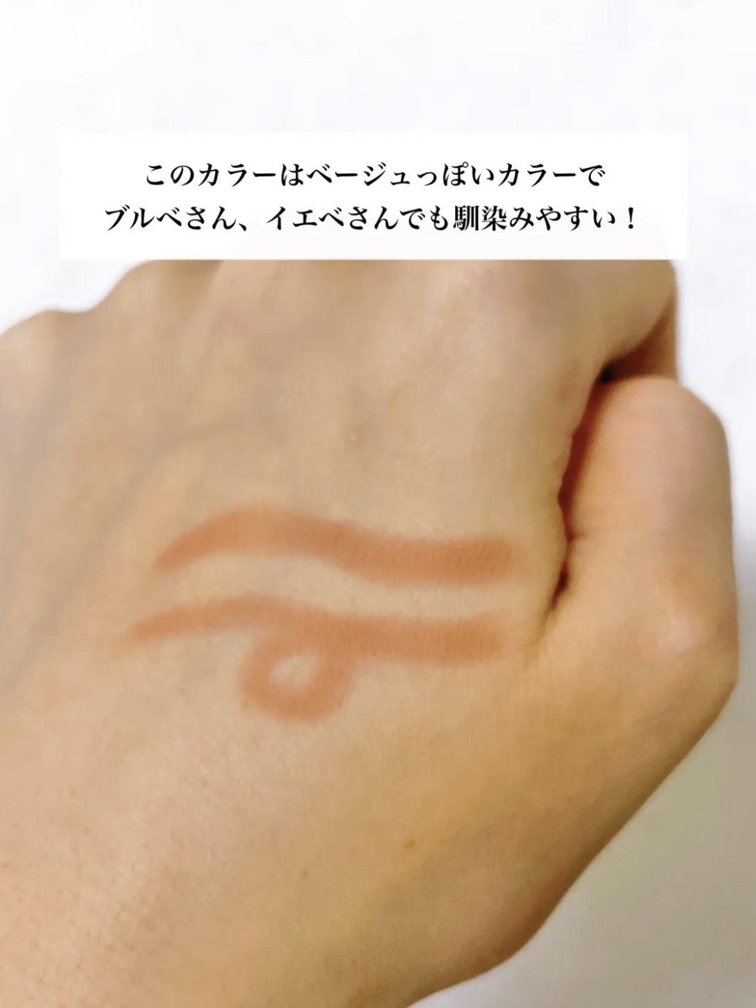 ドットオンムードリップペンシル 06 ローズベージュ/Heart Percent/リップライナーを使ったクチコミ（3枚目）