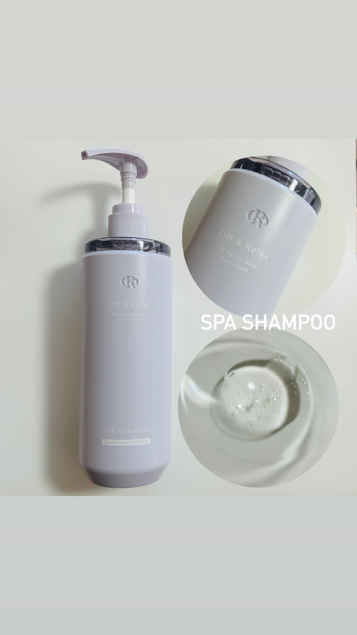 ＯＲ スパ・シャンプー／ヘアトリートメント シルキーナイトリペア/Off&amp;Relax/市販シャンプーを使ったクチコミ（2枚目）