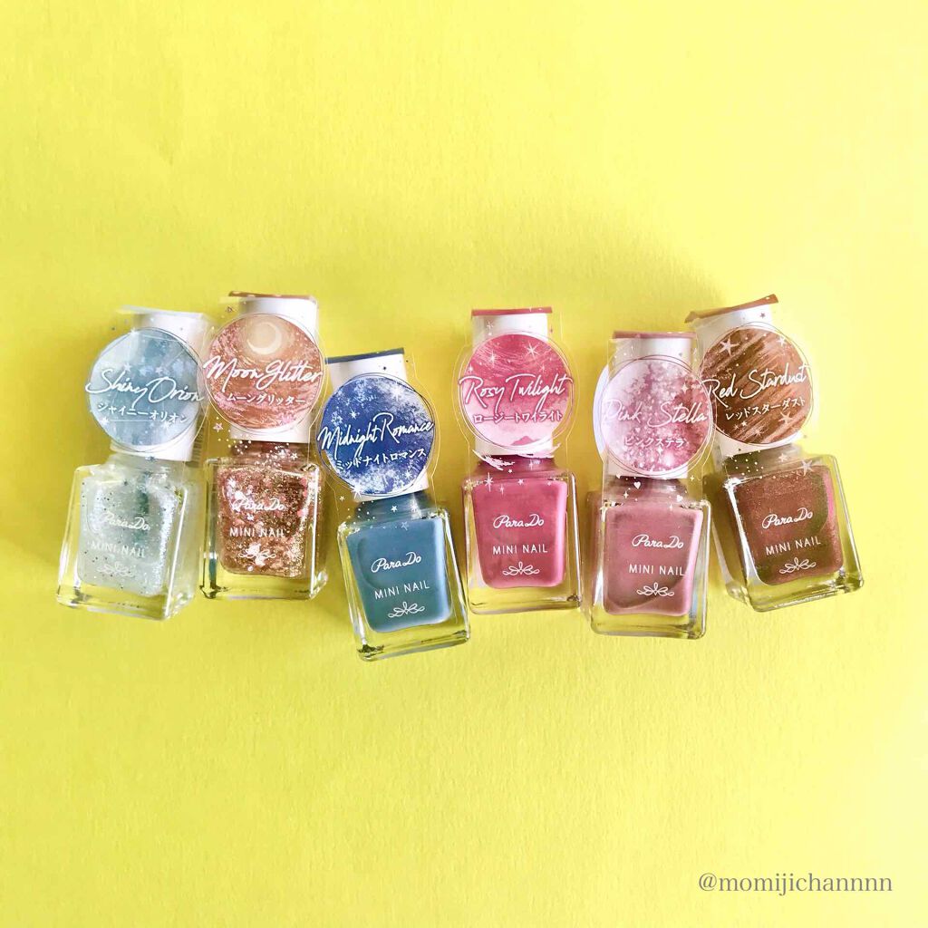 ミニネイル/パラドゥ/マニキュアを使ったクチコミ（3枚目）
