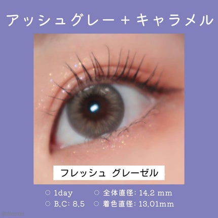 ワンデーアキュビュー®ディファイン®モイスト® <フレッシュシリーズ>/アキュビュー® ディファイン®/ワンデー(1DAY)カラコンを使ったクチコミ(5枚目)