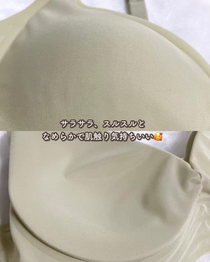 ゼロ感ブラ/NOTTE/バスト・ヒップケアを使ったクチコミ(5枚目)