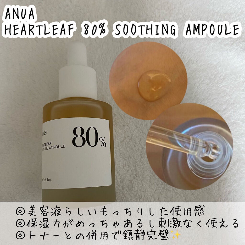 CALMING Essence/goodal/化粧水を使ったクチコミ(3枚目)