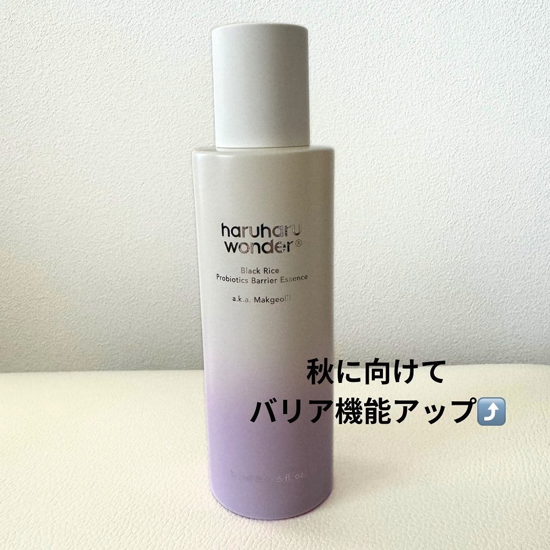 ブラックライスプロバイオティクスバリアエッセンス /haruharu wonder/美容液を使ったクチコミ(5枚目)