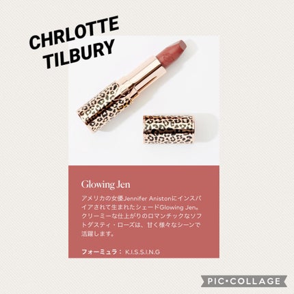 ホット リップス 2/Charlotte Tilbury/口紅を使ったクチコミ(1枚目)