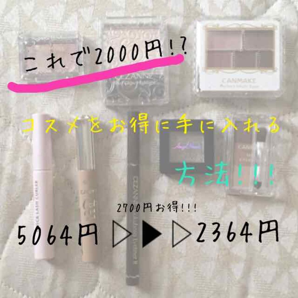 ミックスアイブロウ/キャンメイク/パウダーアイブロウを使ったクチコミ(1枚目)