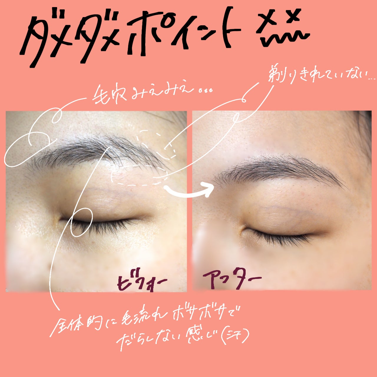 フィルム眉カラー/デジャヴュ/眉マスカラを使ったクチコミ(3枚目)