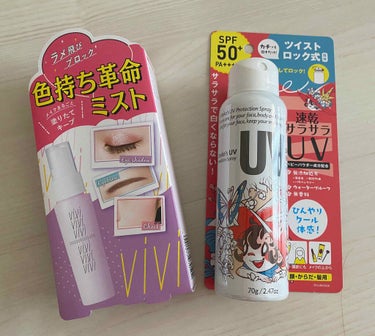 ビベッケの全身まるごとサラサラUVスプレー SPF50+ PA++++ 無香料/クイックレスポンス/日焼け止め・UVケアを使ったクチコミ（1枚目）