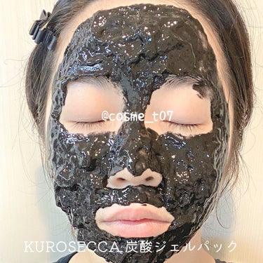 炭酸ジェルパック /KUROSECCA/洗い流すパック・マスクを使ったクチコミ（5枚目）