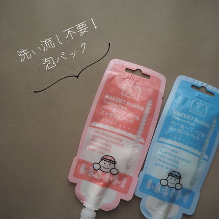 を使ったクチコミ(1枚目)