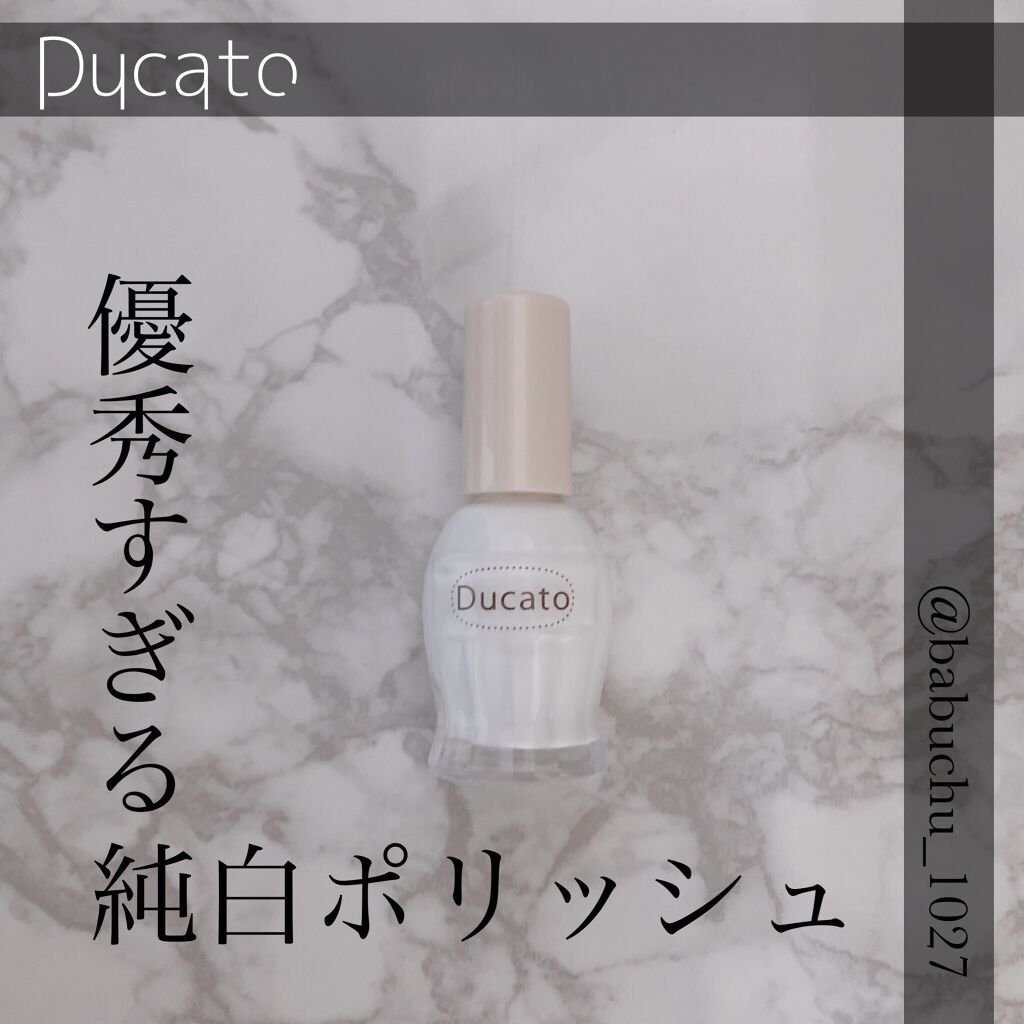 ナチュラルネイルカラーN 001 ホワイト/デュカート/マニキュアを使ったクチコミ（1枚目）
