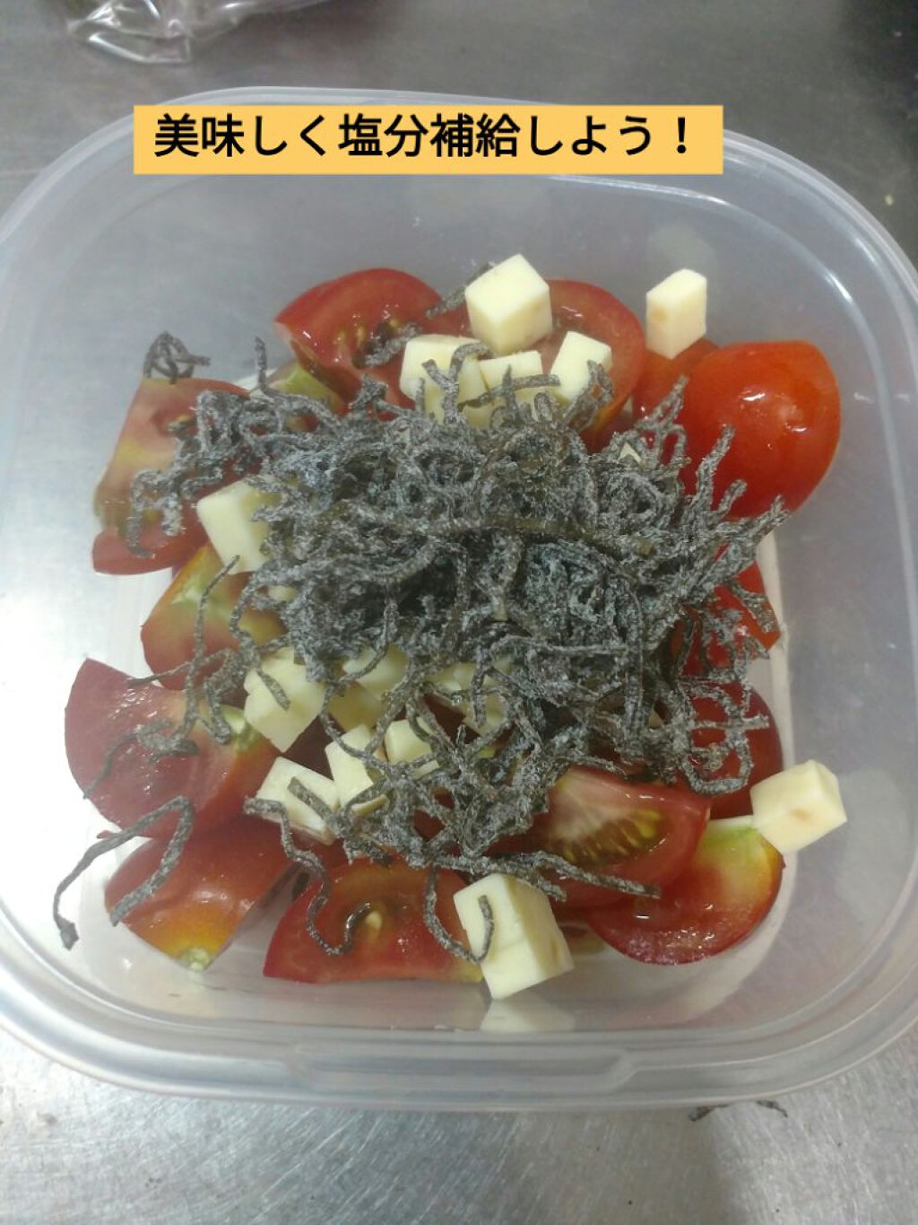 を使ったクチコミ（1枚目）