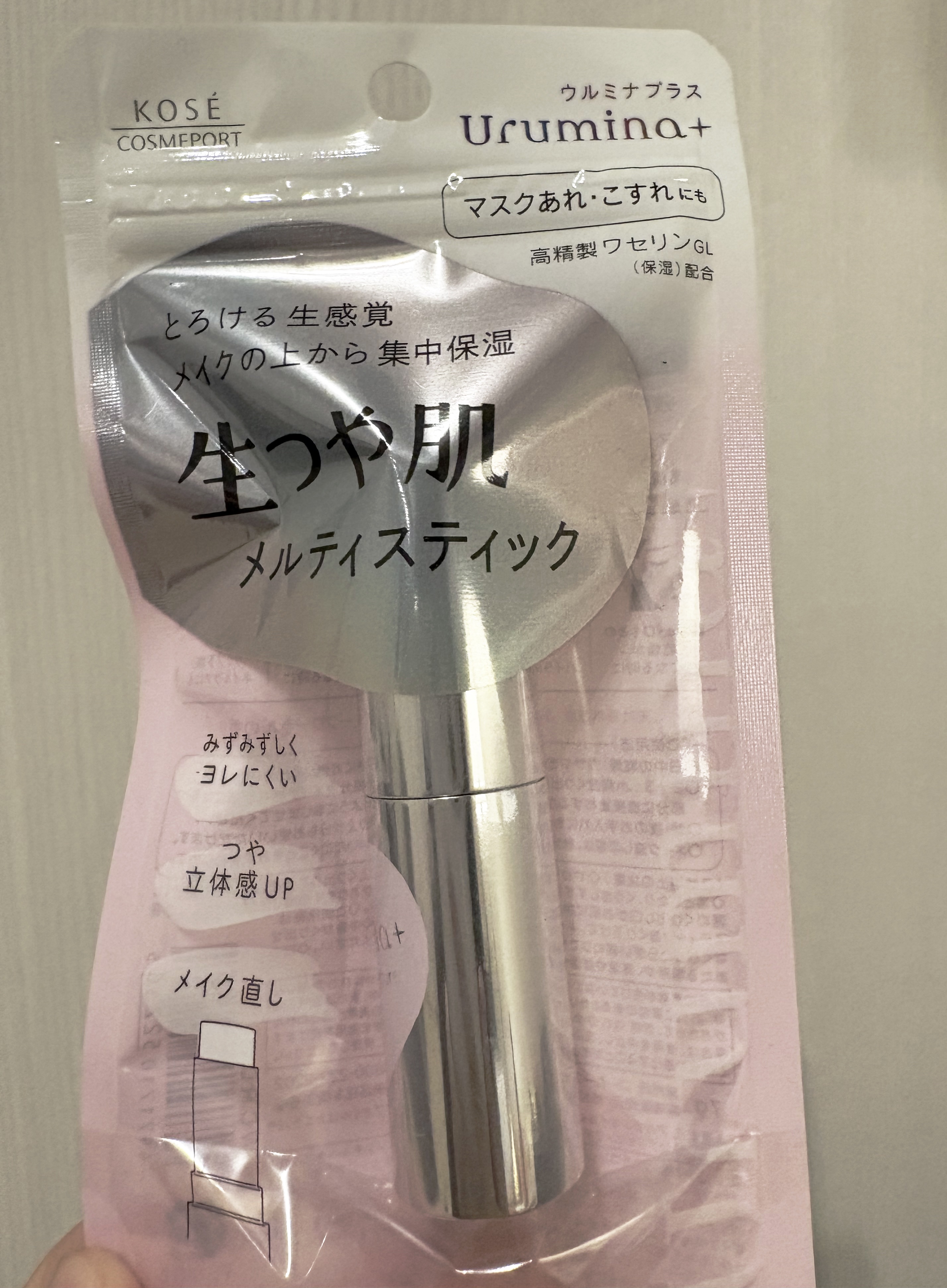 生つや肌メルティスティック/ウルミナプラス/美容液を使ったクチコミ（1枚目）