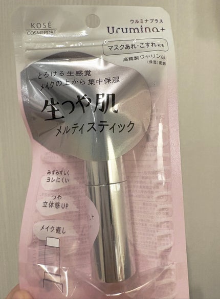 生つや肌メルティスティック/ウルミナプラス/美容液を使ったクチコミ(1枚目)