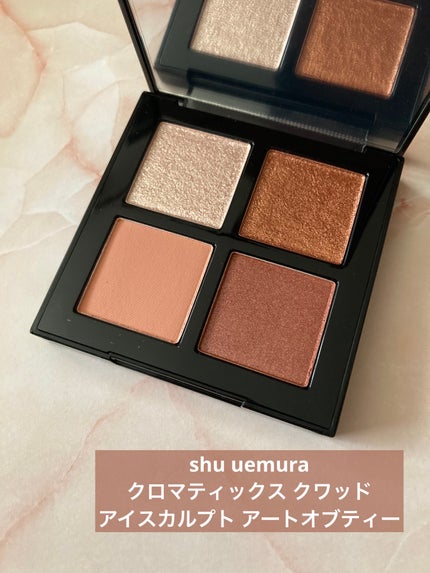 shu uemura クロマティックス クワッドのクチコミ「shu uemura
クロマティックス クワッド
アイスカルプト アートオブティー
1/1.....」(1枚目)