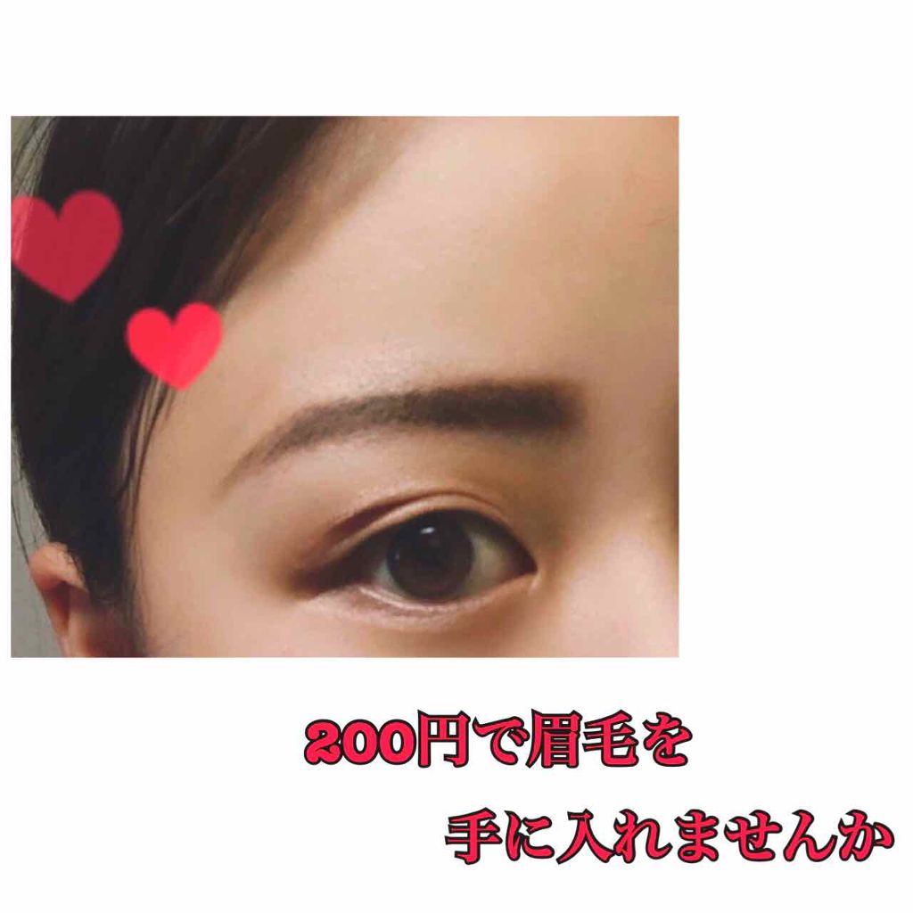 UR GLAM　EYEBROW POWDER/U R GLAM/パウダーアイブロウを使ったクチコミ（1枚目）